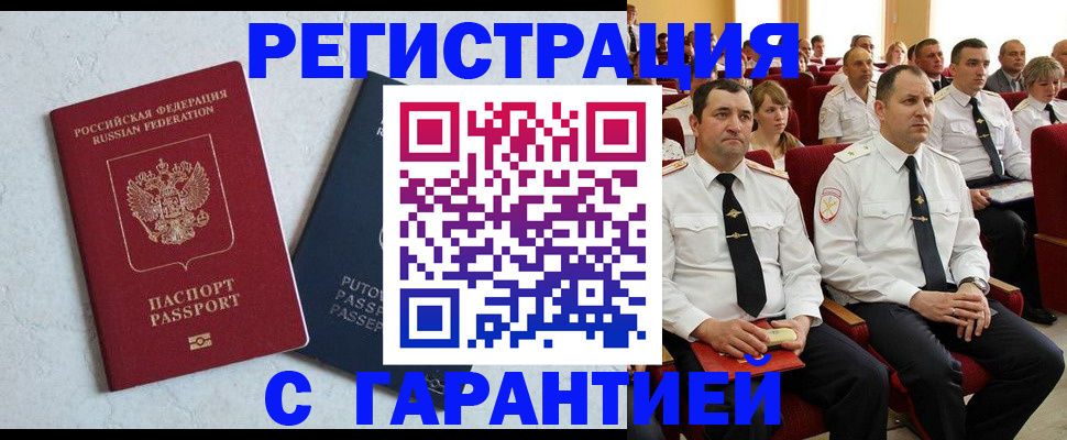 найти адрес прописки в Камчатской области